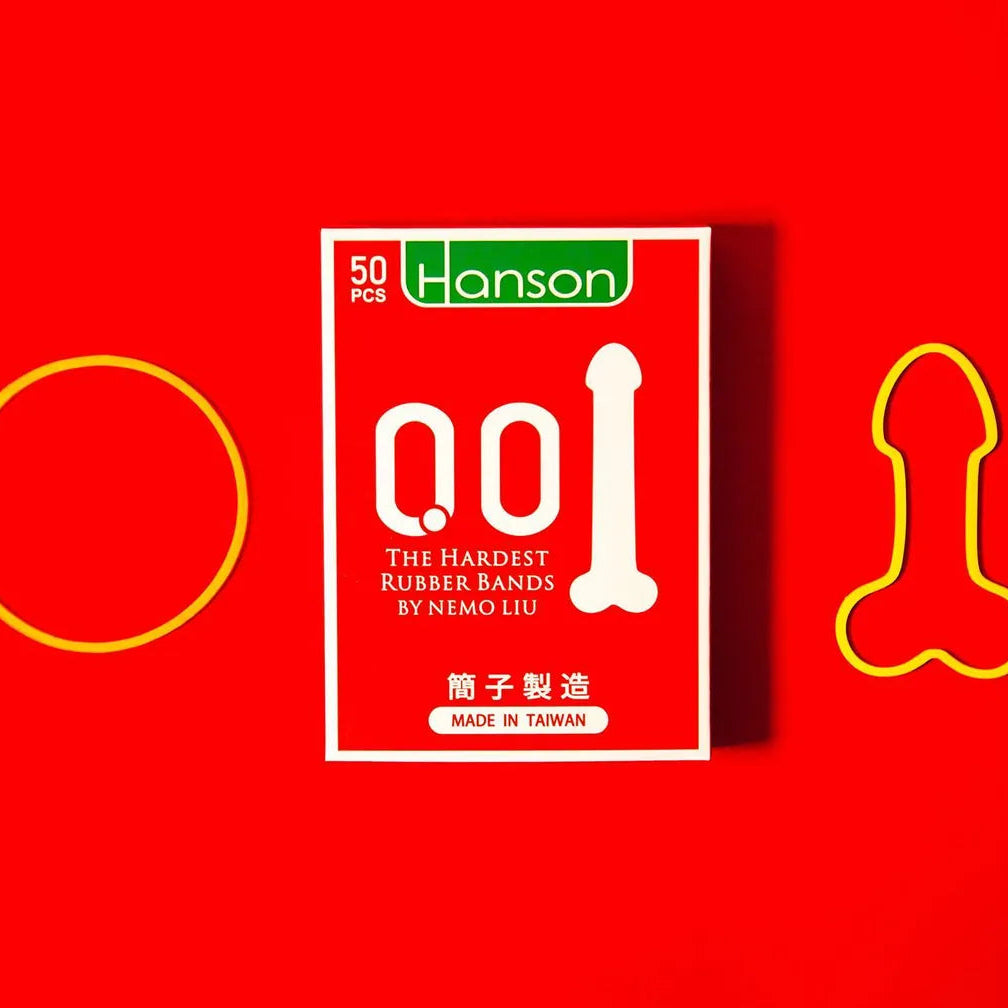 The Hardest Rubber Bands by Hanson Chien &  Nemo Liu