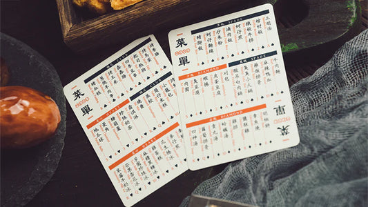 Night Market (Night Edition) Playing Cards By 808 Magic