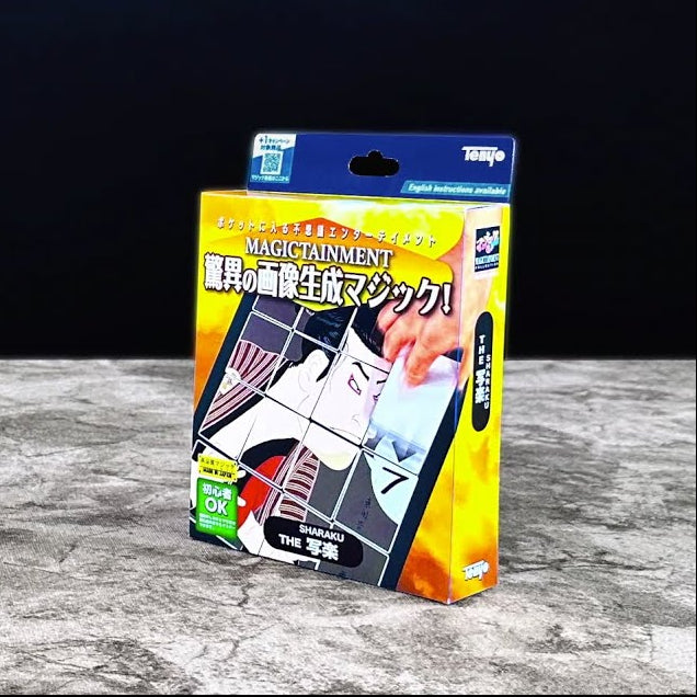 Magical Picture Cards (The Sharaku) by Tenyo Magic