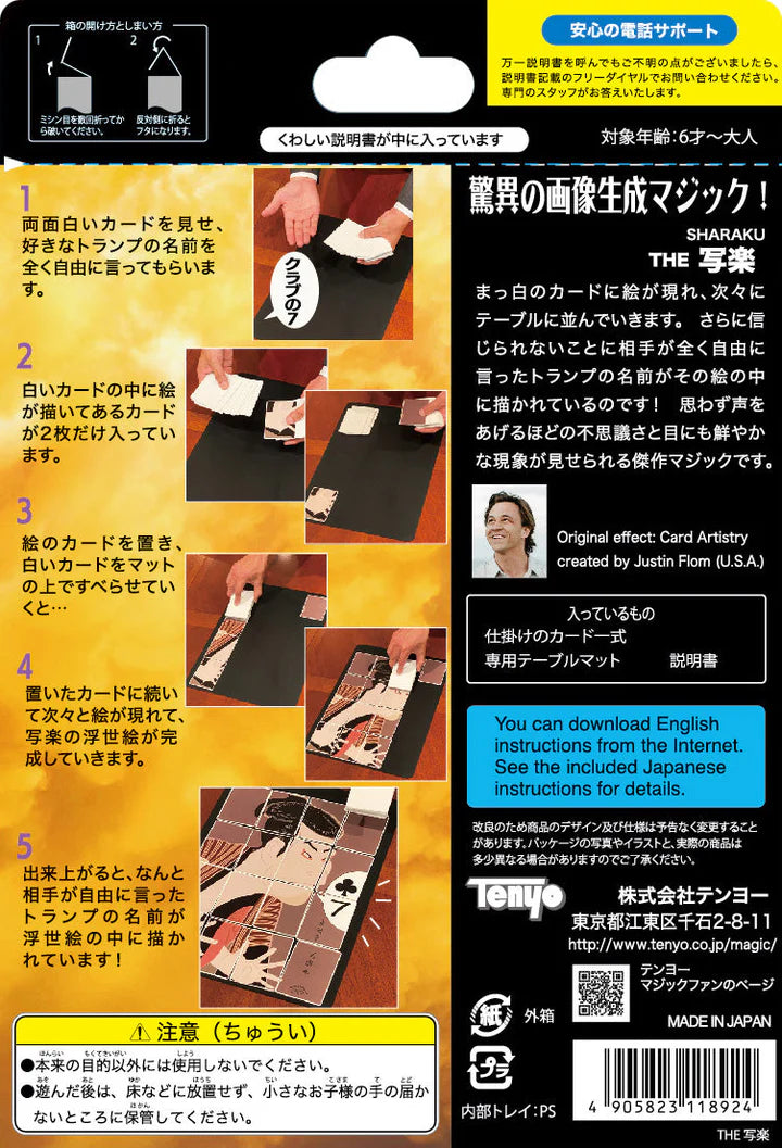 Magical Picture Cards (The Sharaku) by Tenyo Magic